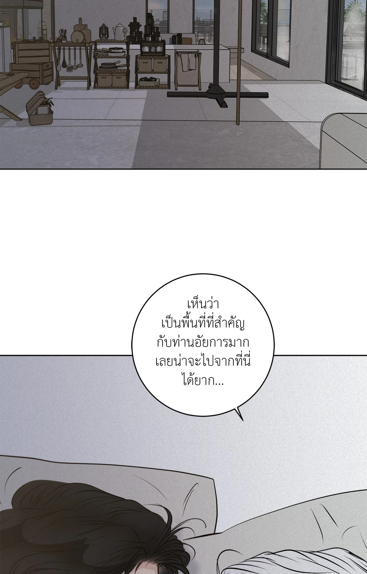 หน้า 79