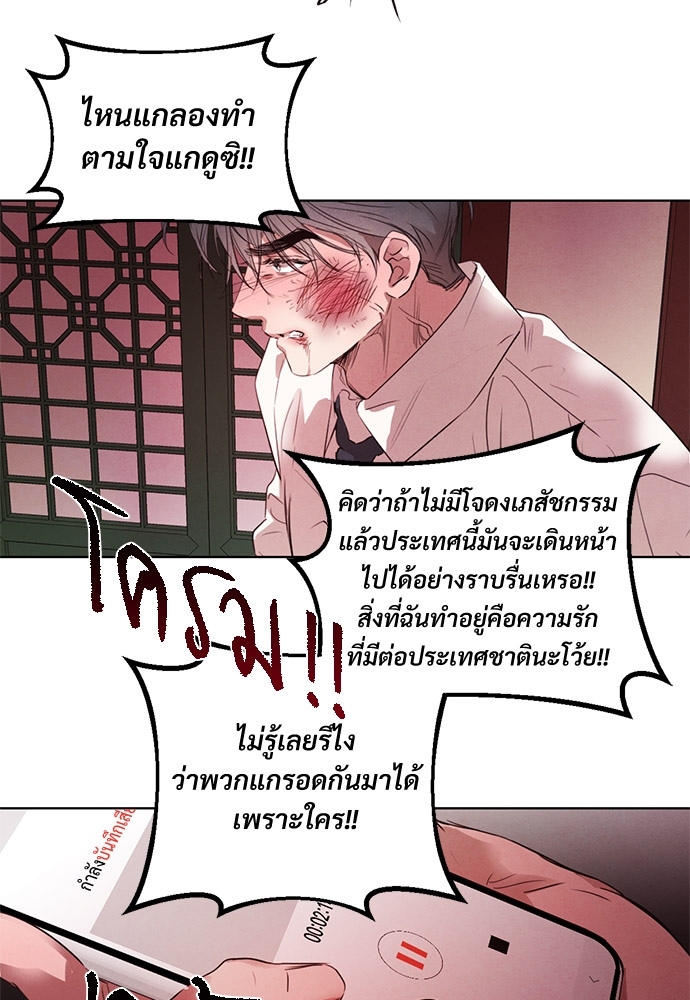 หน้า 82