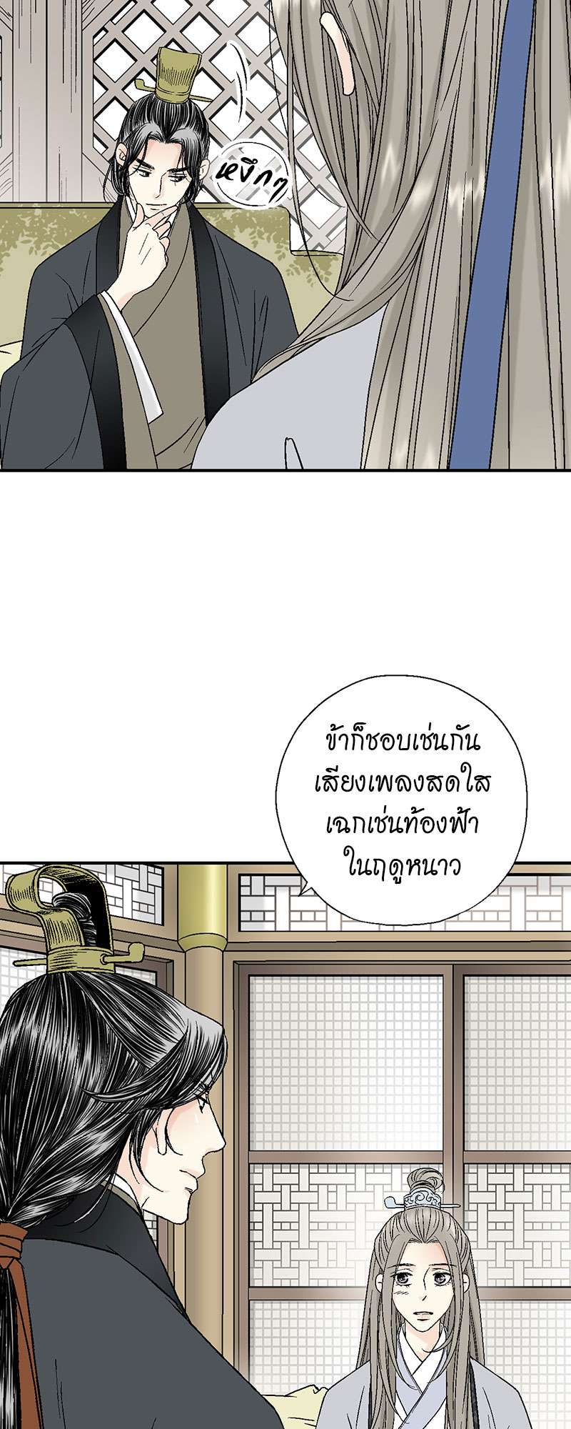 หน้า 32