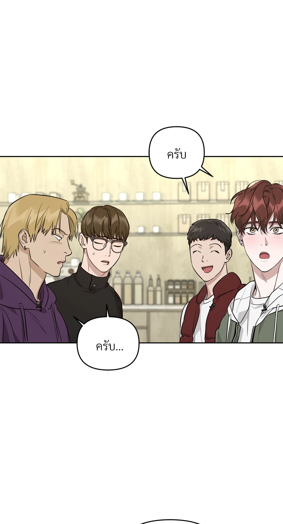 หน้า 80