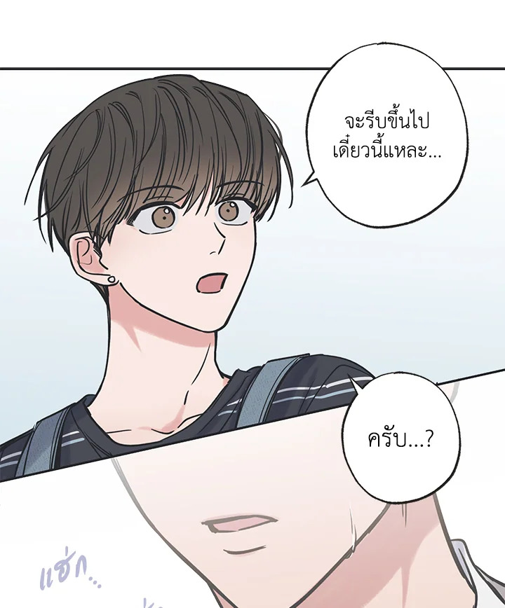หน้า 63