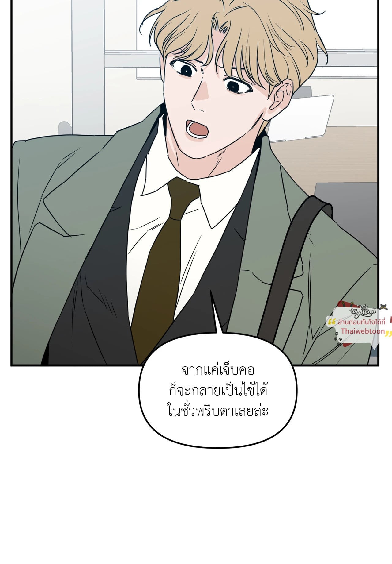 หน้า 75