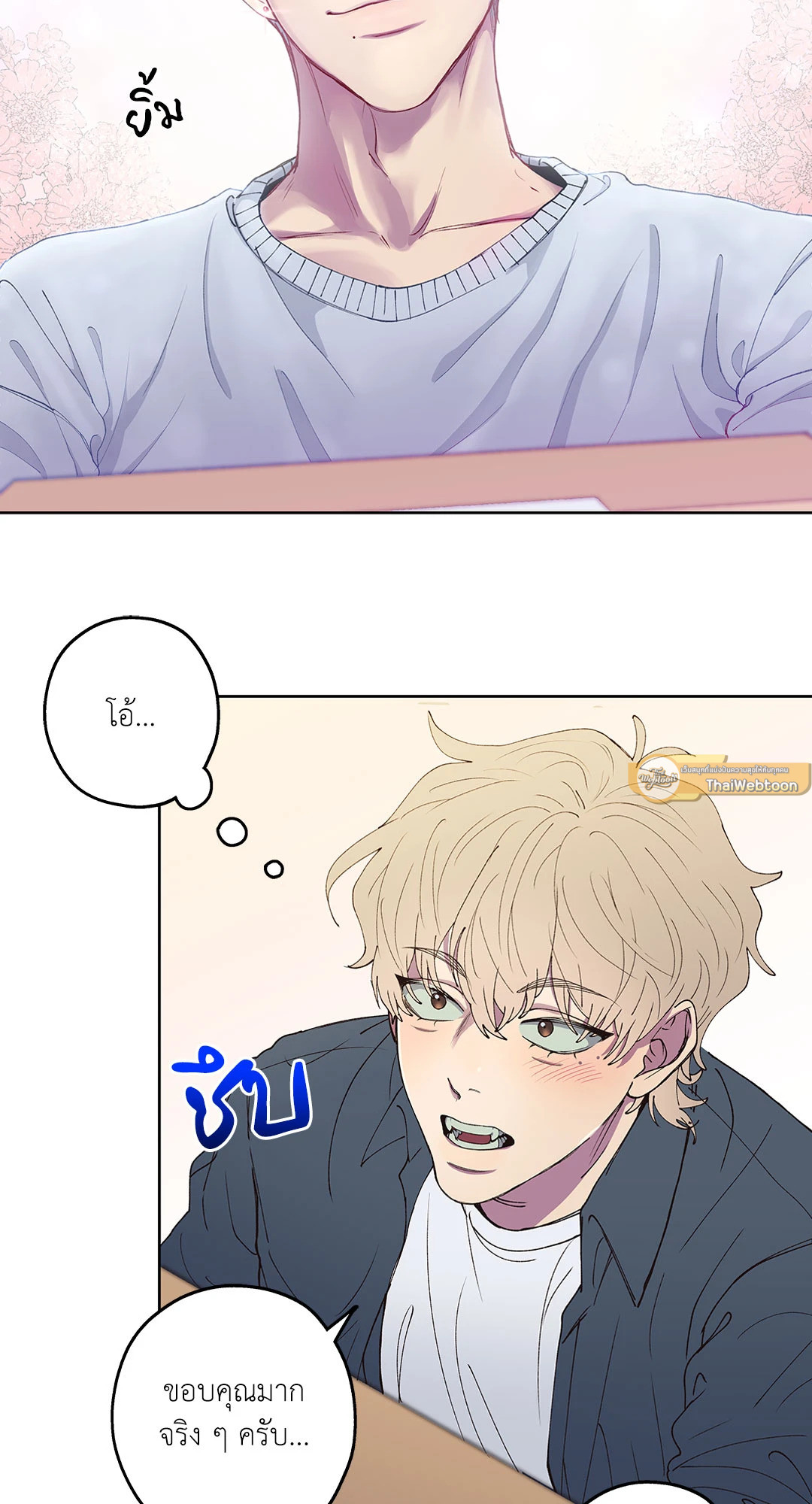 รักติดลบ | Reluctant Encounters (UNCENSORED)(R+) ตอนที่ 0 - รูปที่ 2