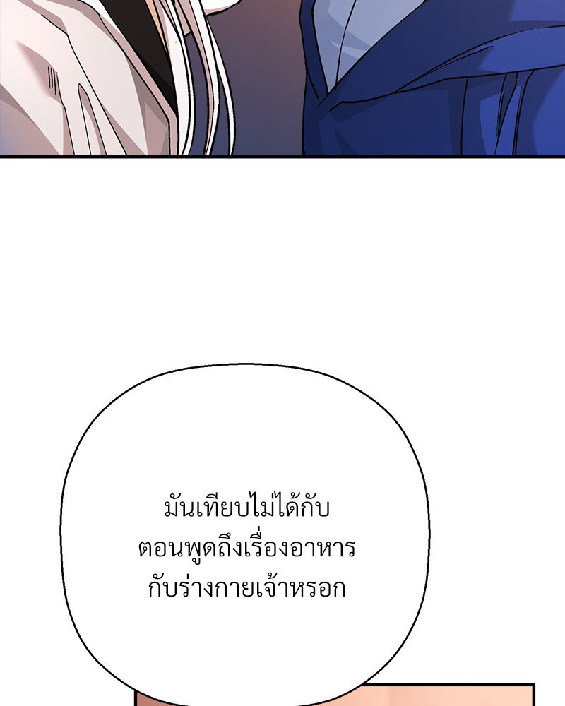 หน้า 168