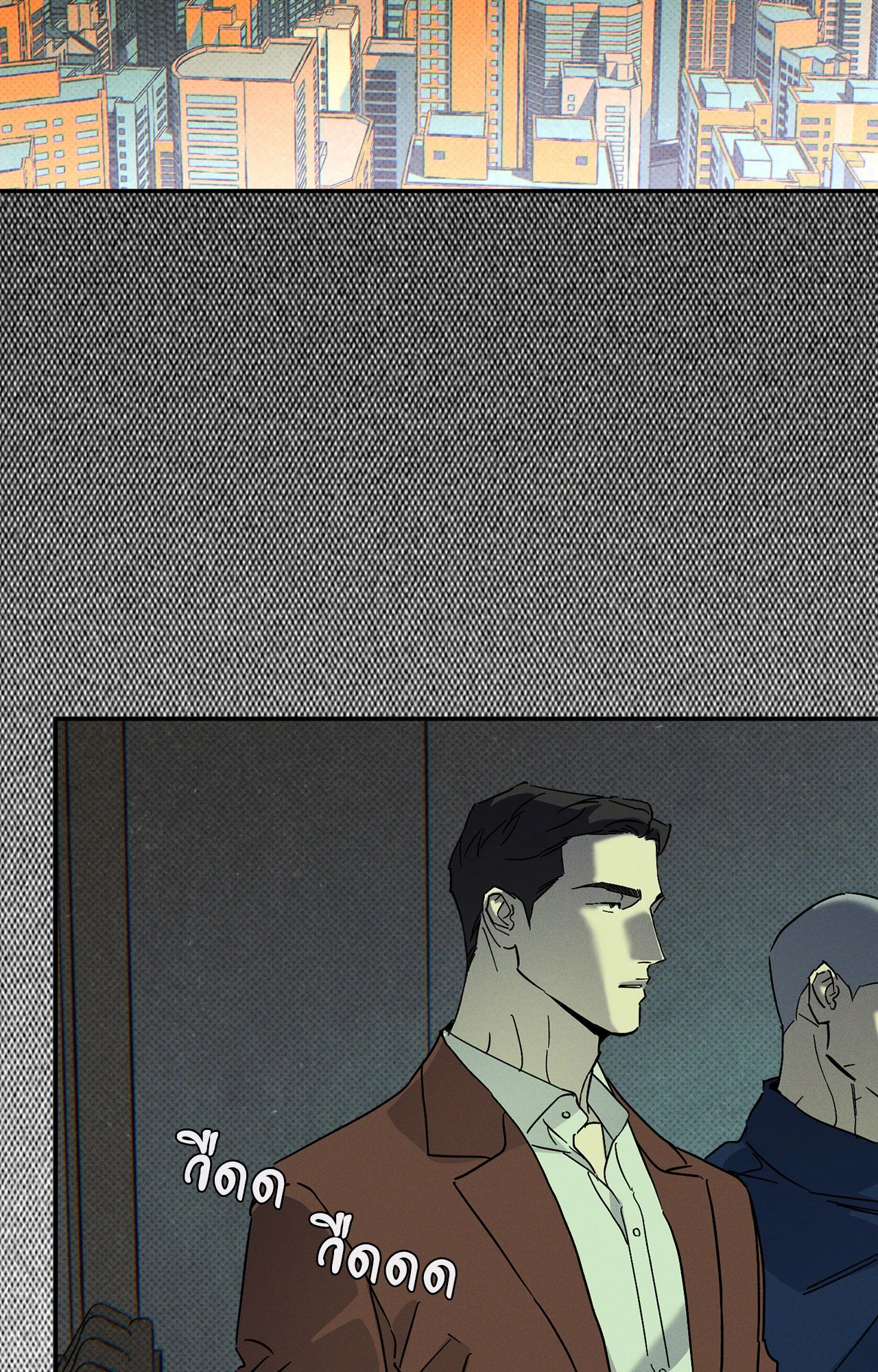 WET SAND ตอนที่ 71 - รูปที่ 2