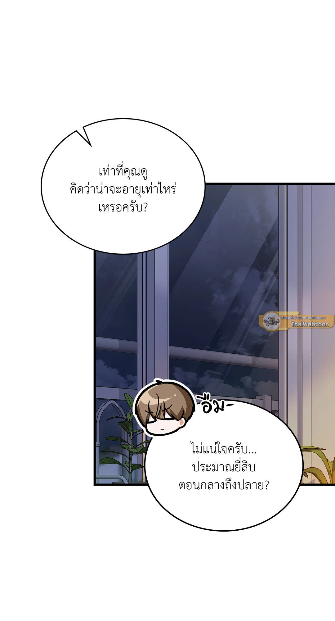หน้า 44