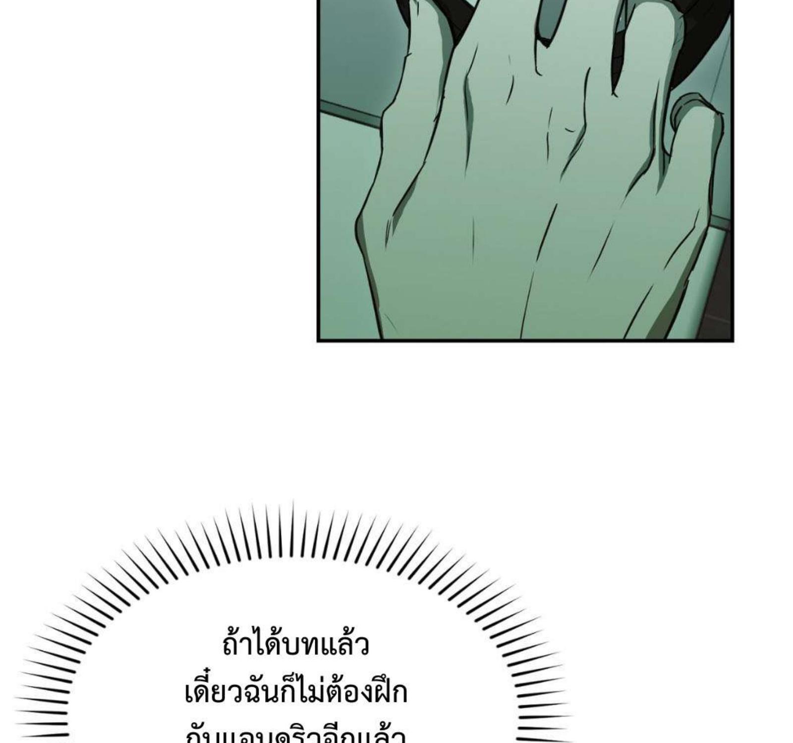 หน้า 96