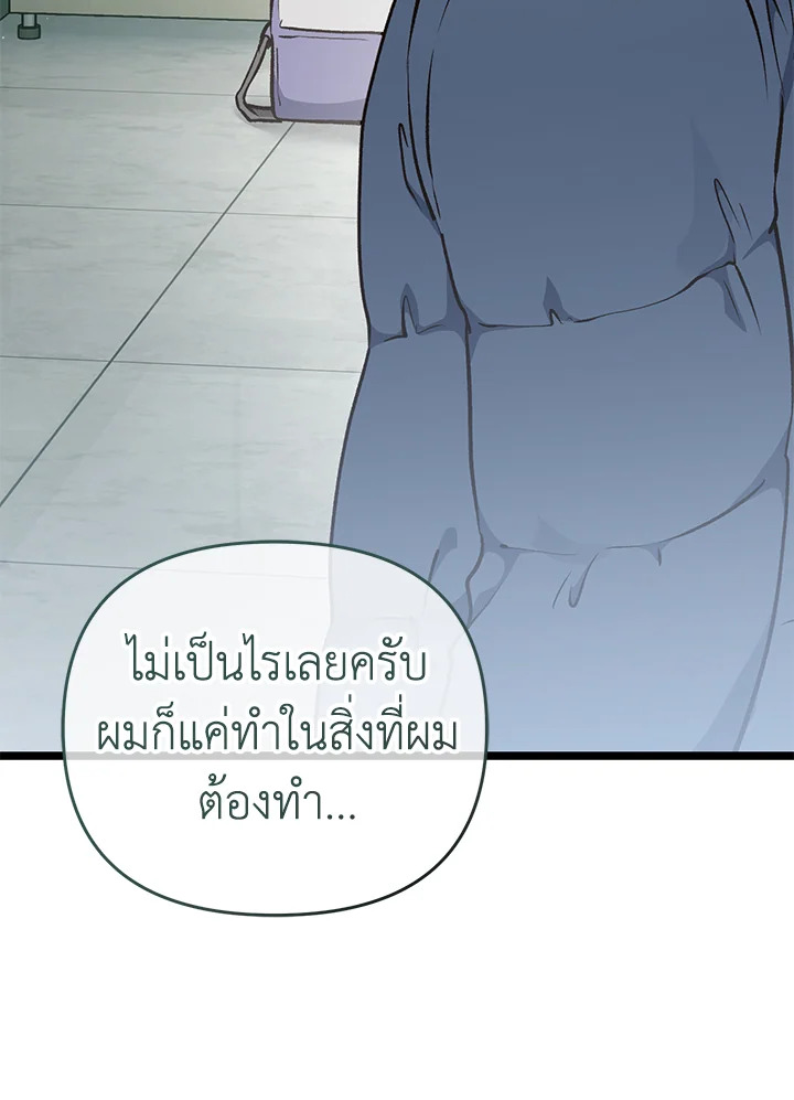 หน้า 121