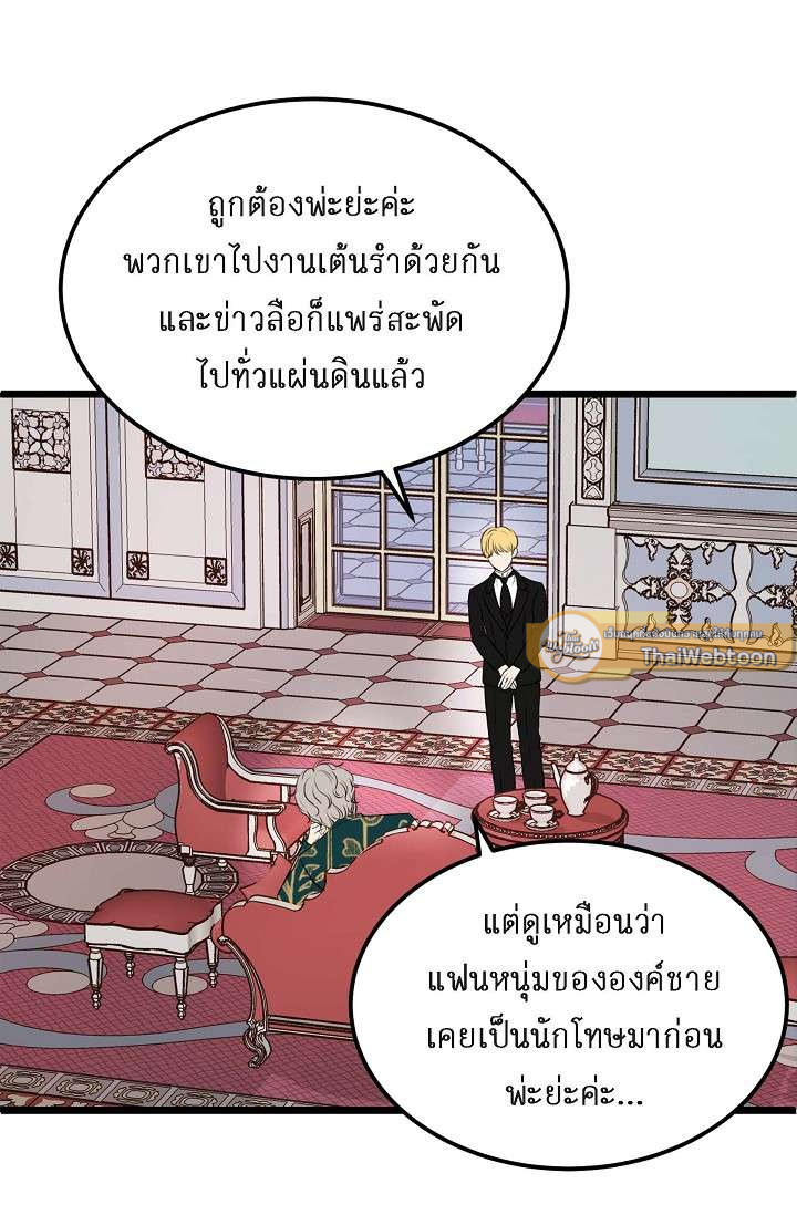 หน้า 62