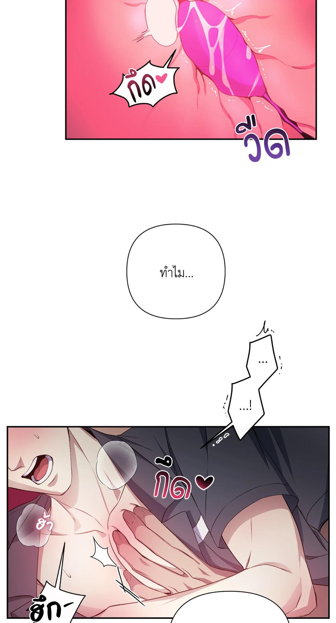 หน้า 48