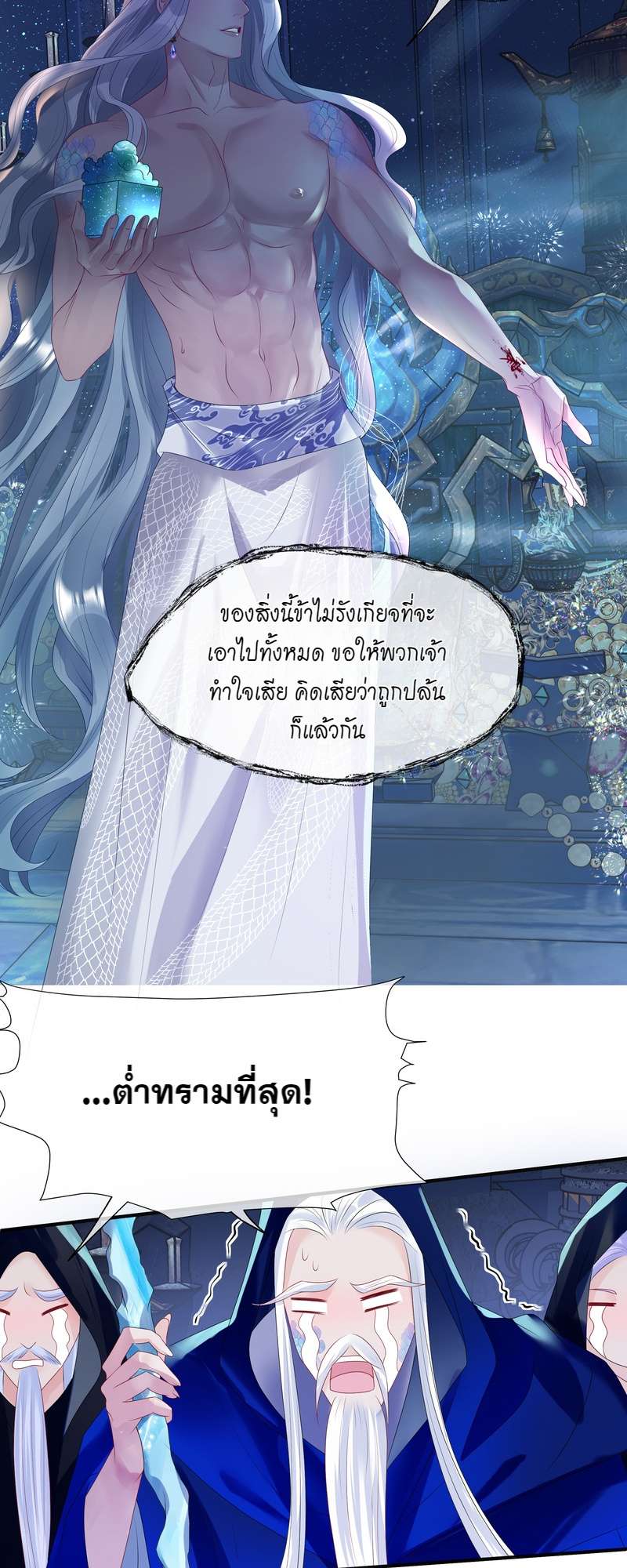 หน้า 72