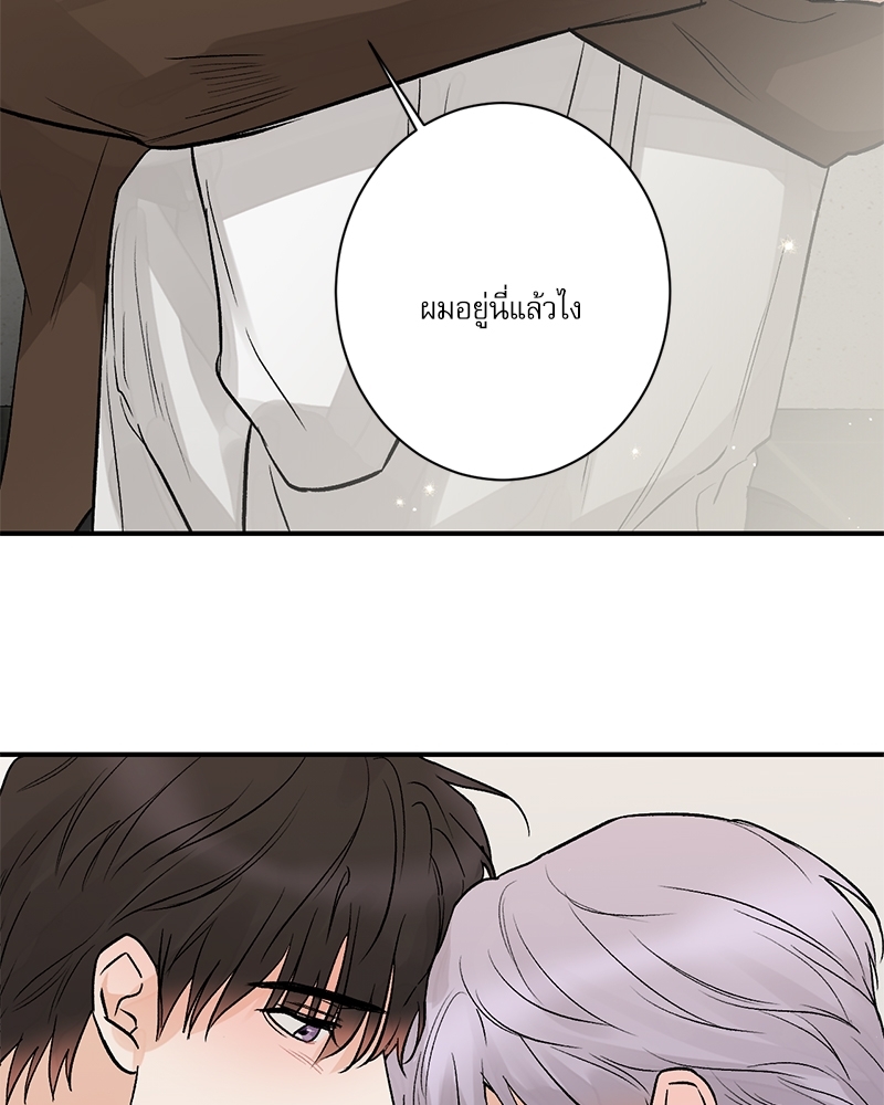 หน้า 81