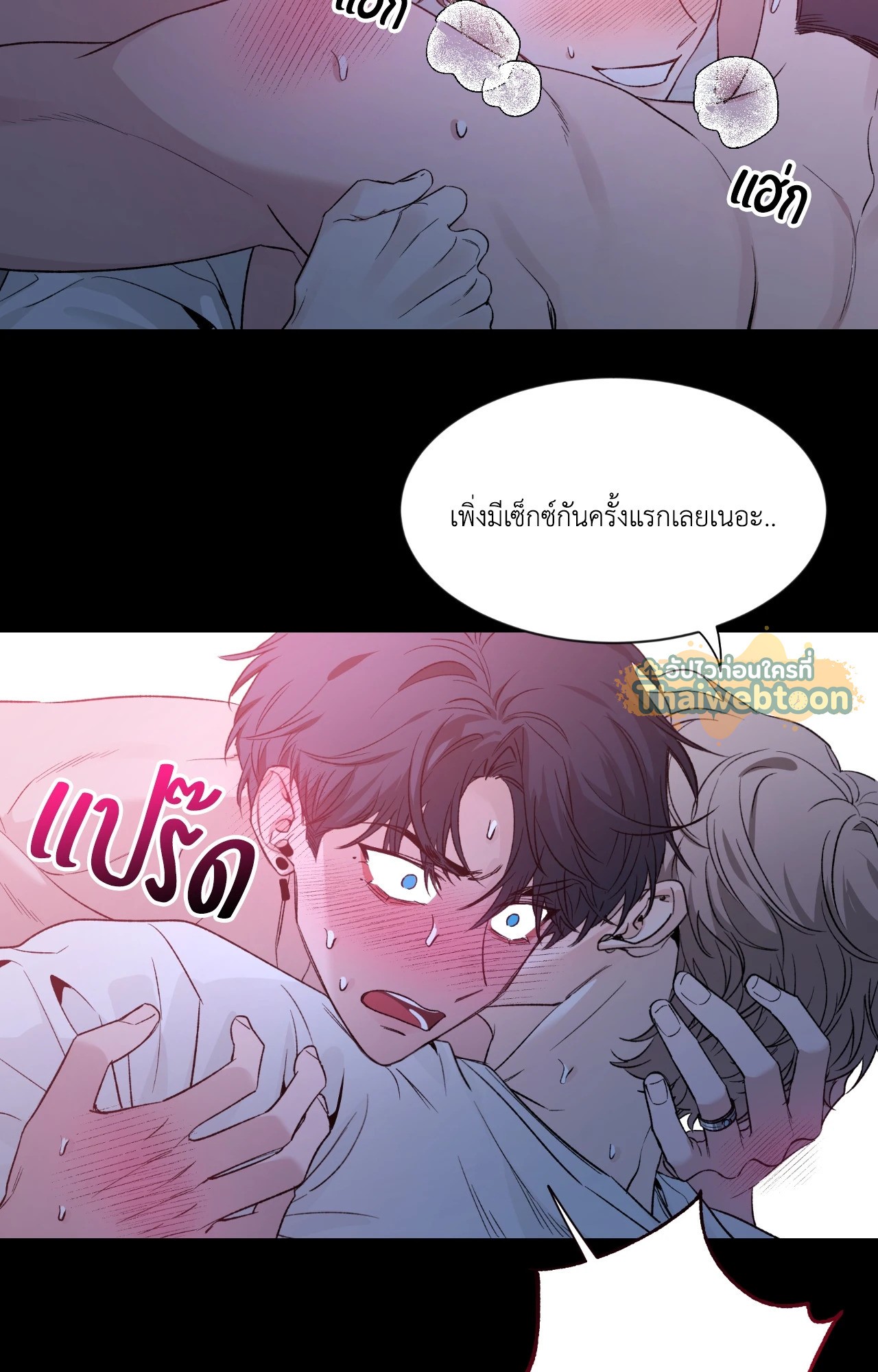 หน้า 53