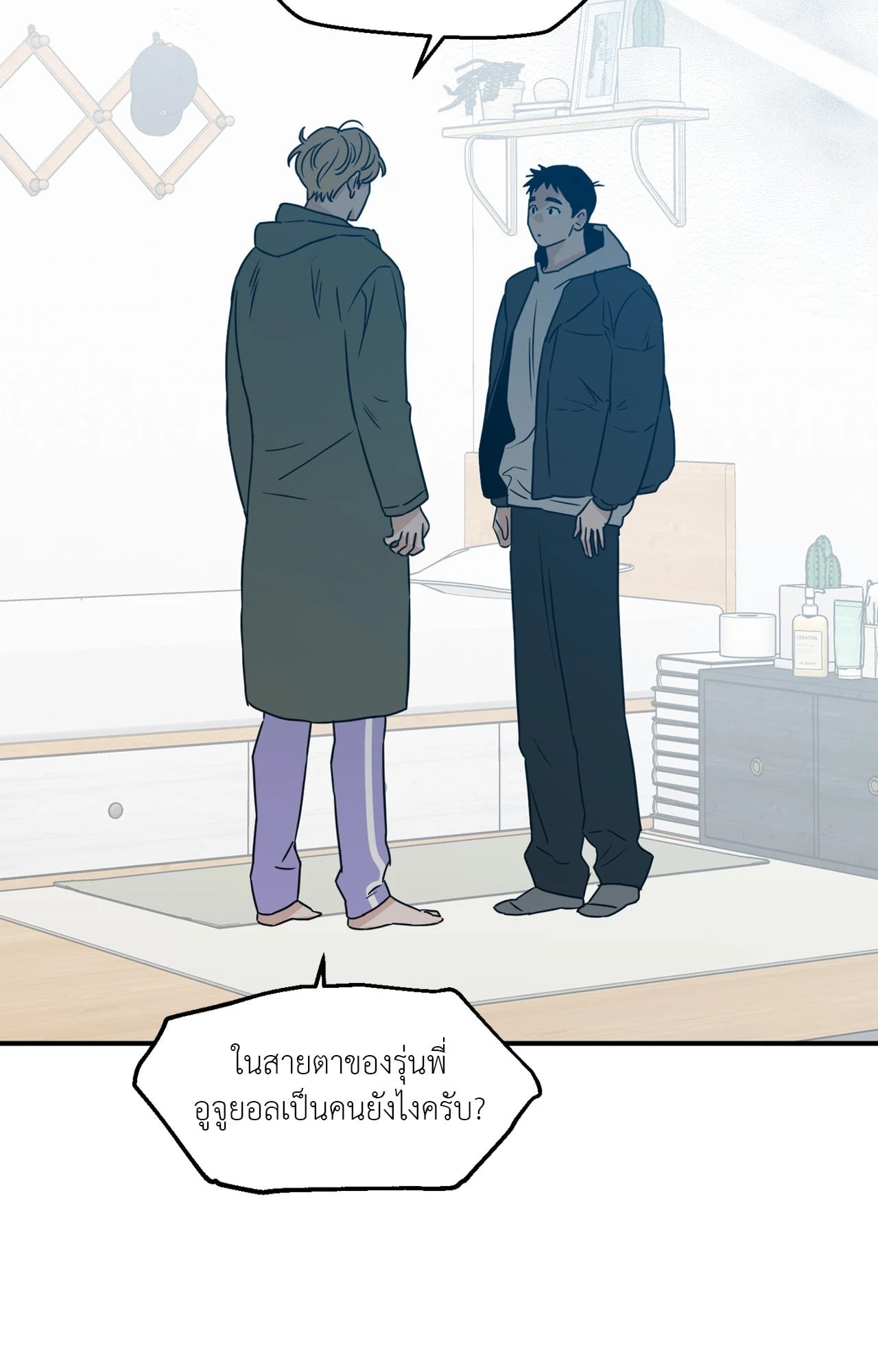 หน้า 61