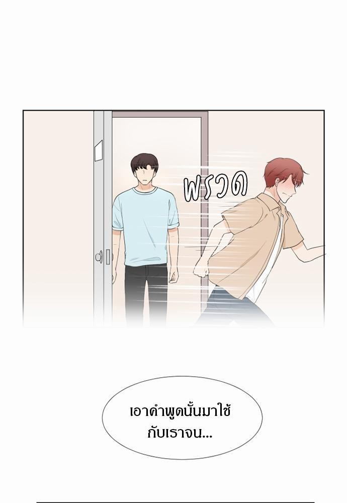 หน้า 45