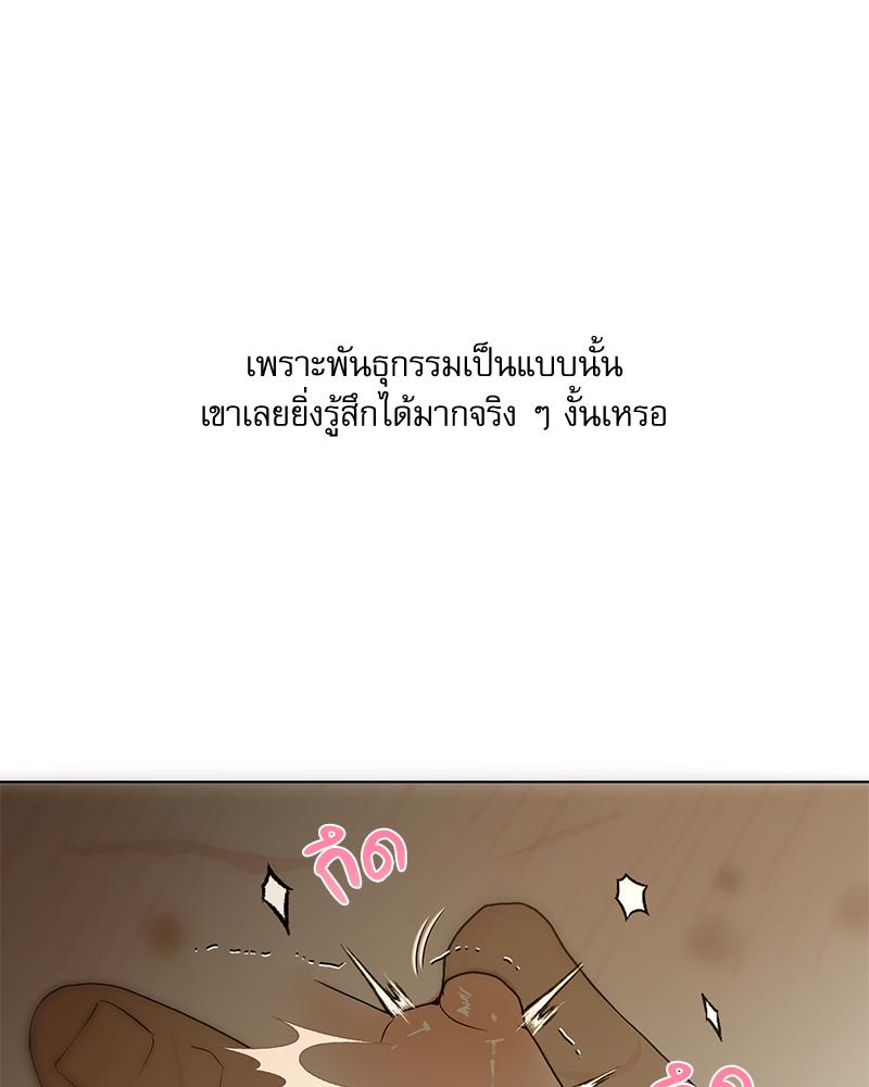 หน้า 69