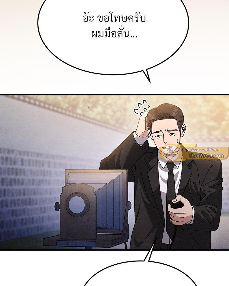 หน้า 116