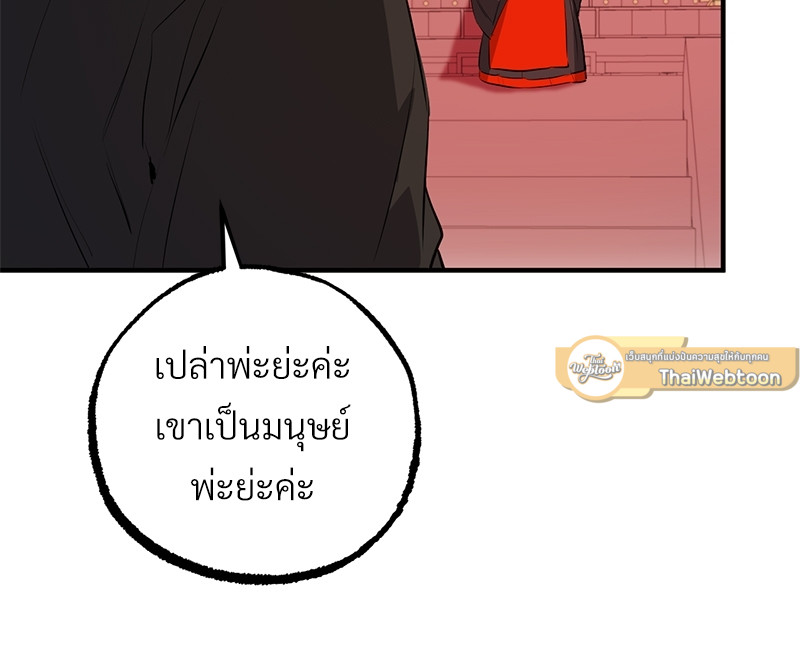 หน้า 85