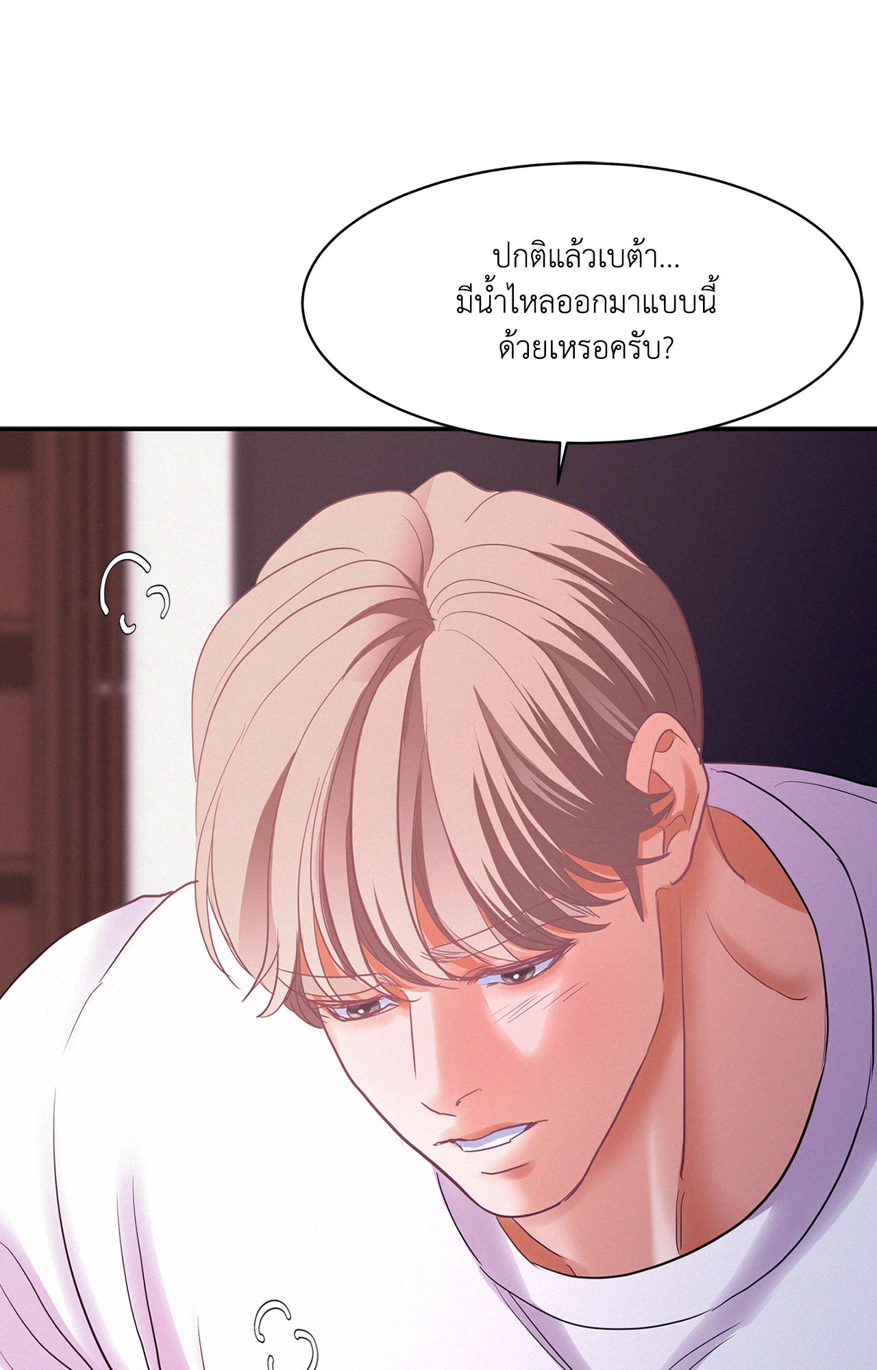หน้า 70