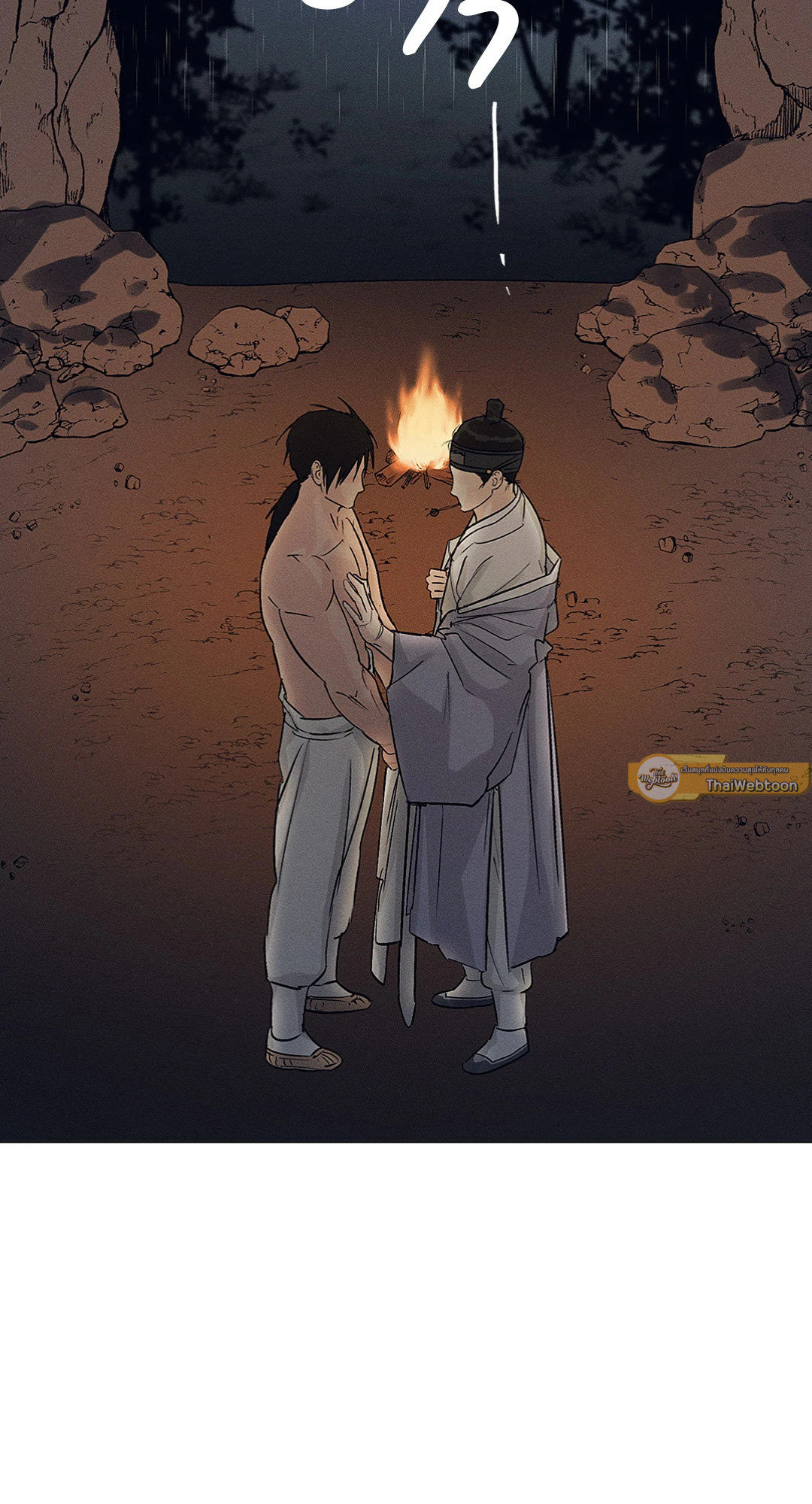 โรงรัญจวนสวาท | Toys of the Trade-Joseon Workshop ตอนที่ 18 - รูปที่ 2