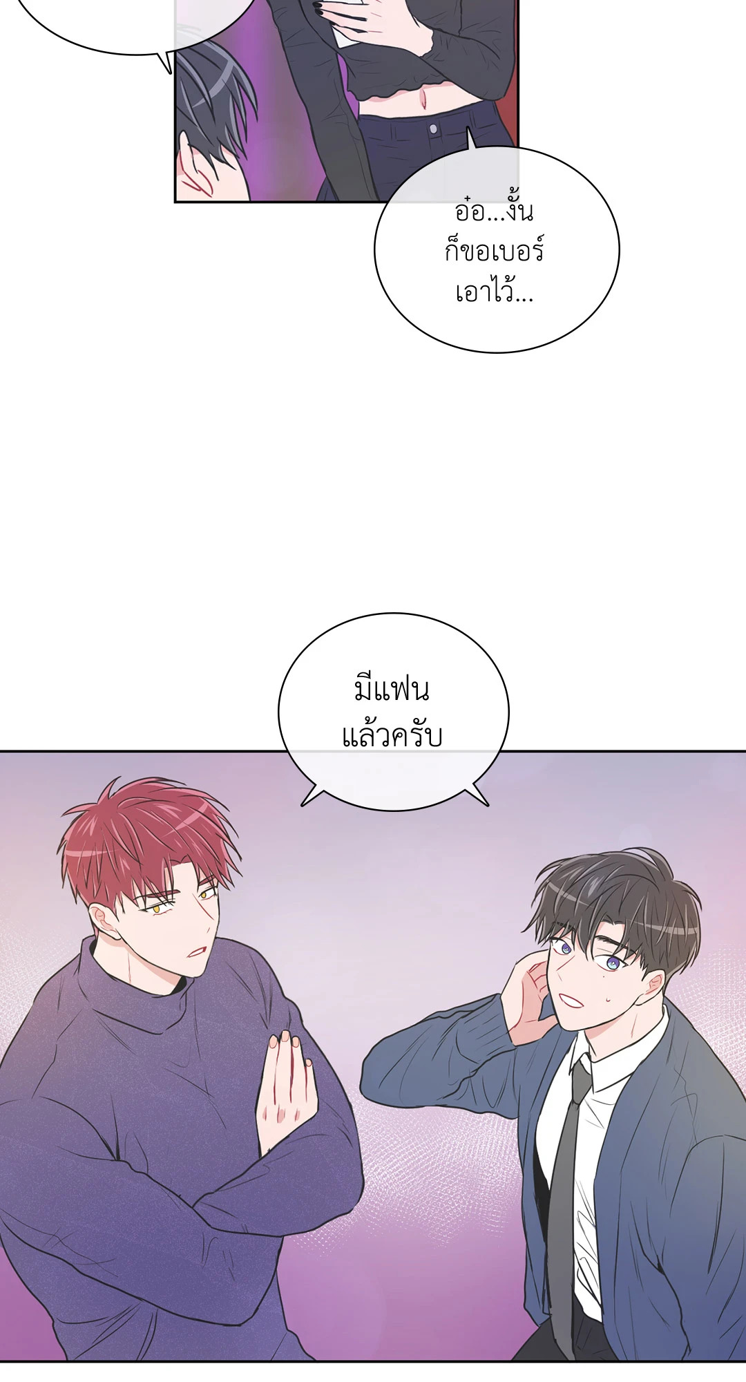 หน้า 40