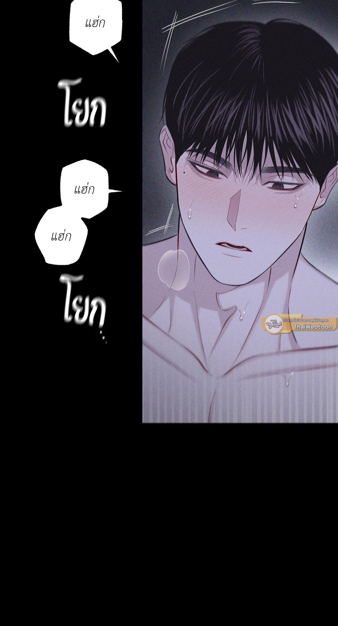 หน้า 90