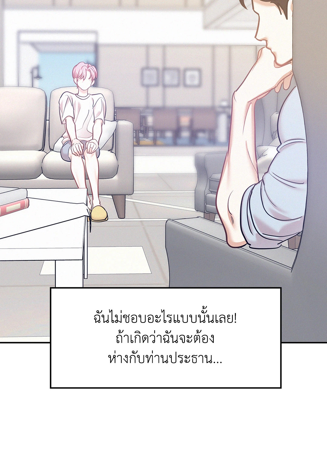 หน้า 64
