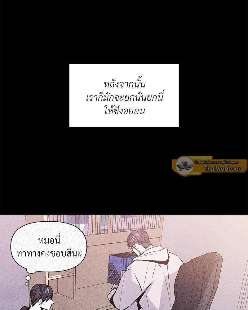 หน้า 101