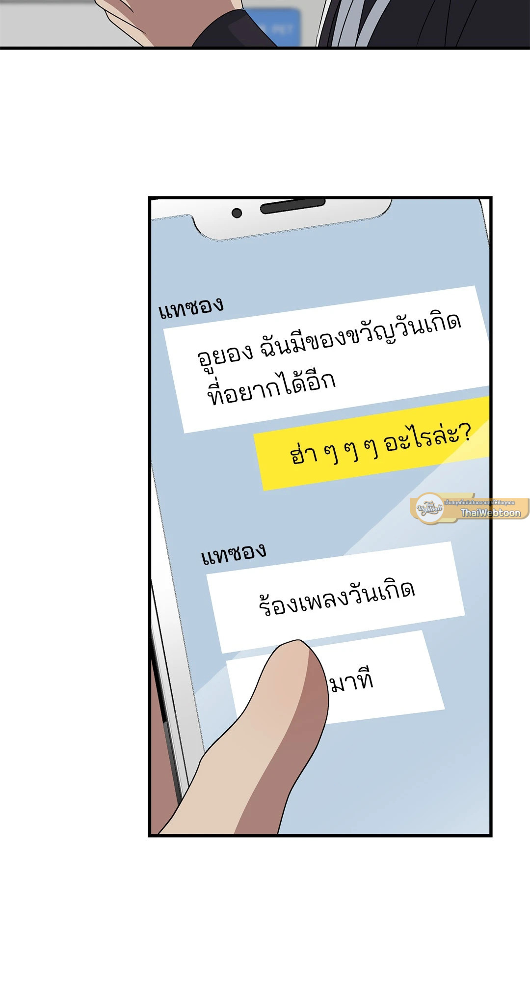 หน้า 61