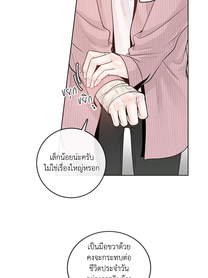 หน้า 77