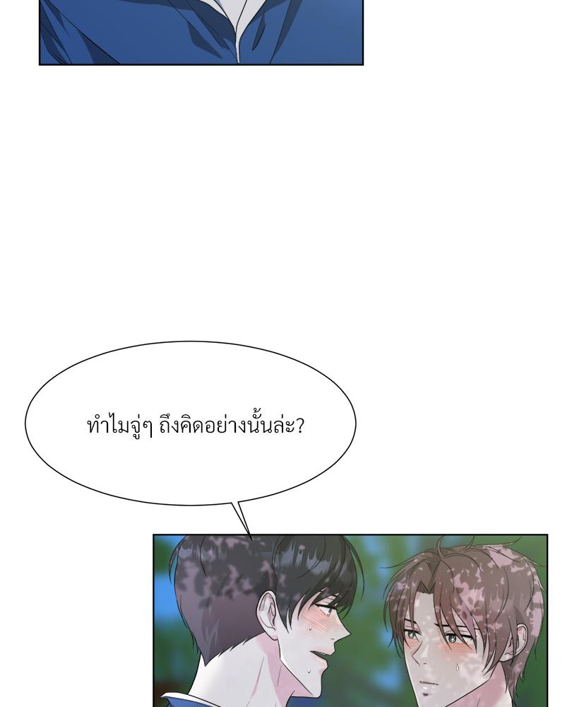 หน้า 83
