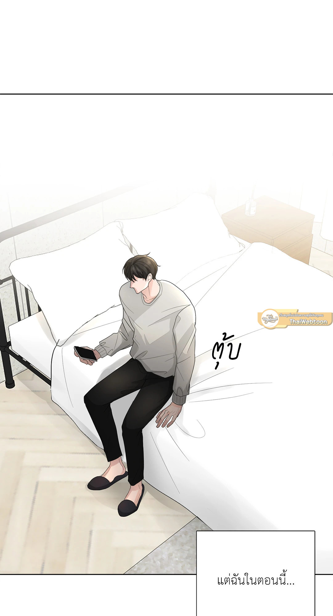 หน้า 54
