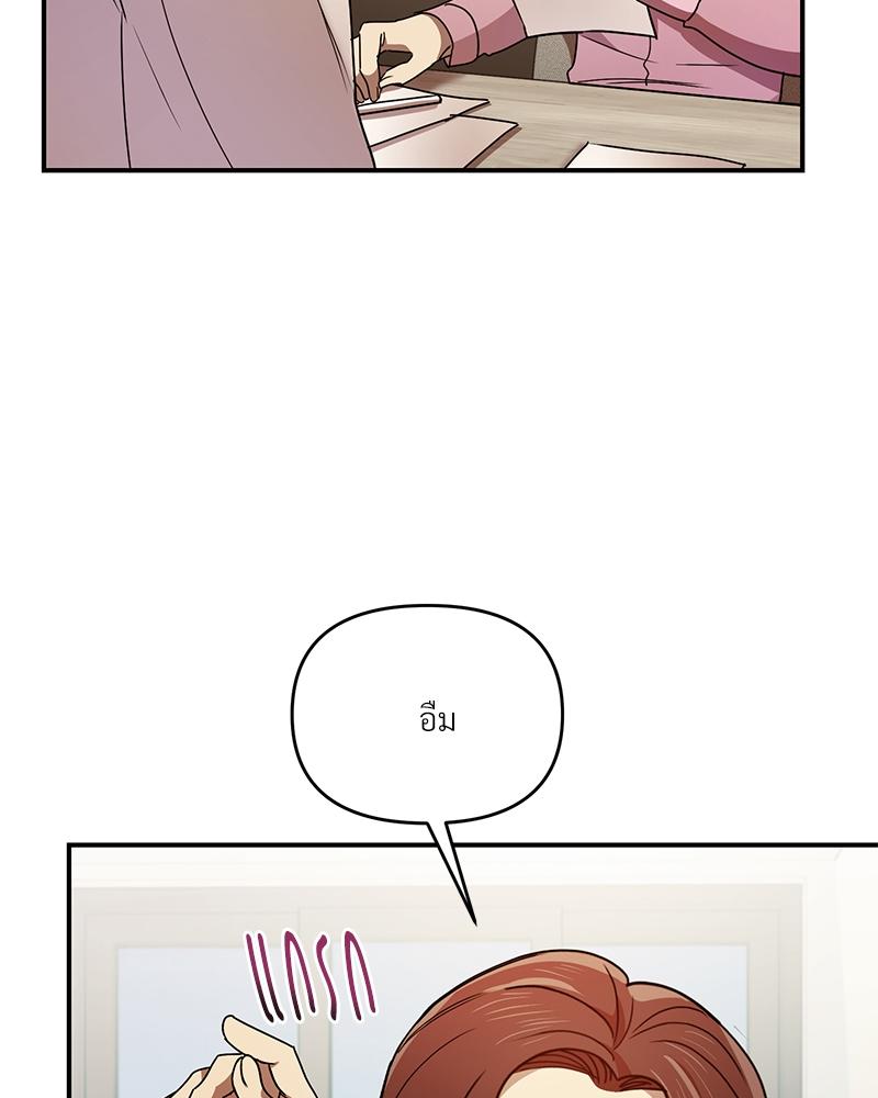 หน้า 80