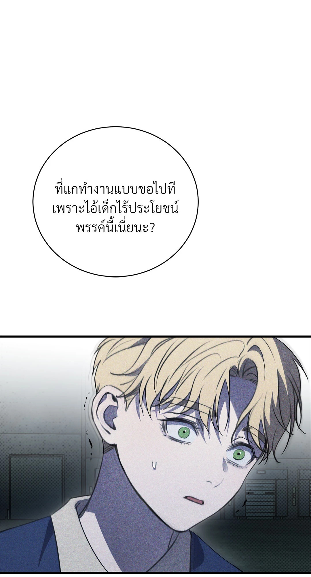 หน้า 83
