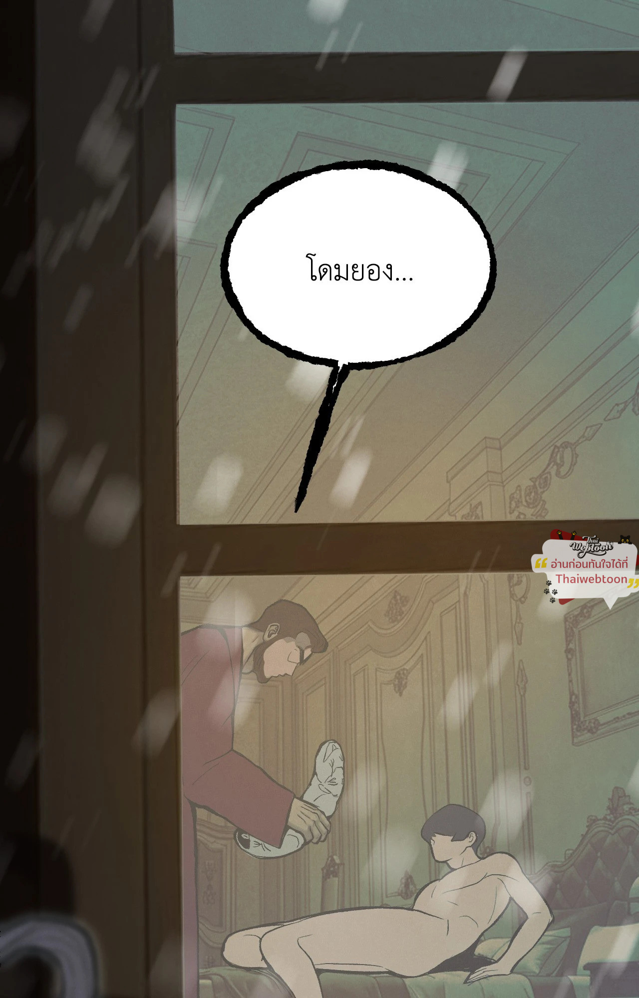 หน้า 53