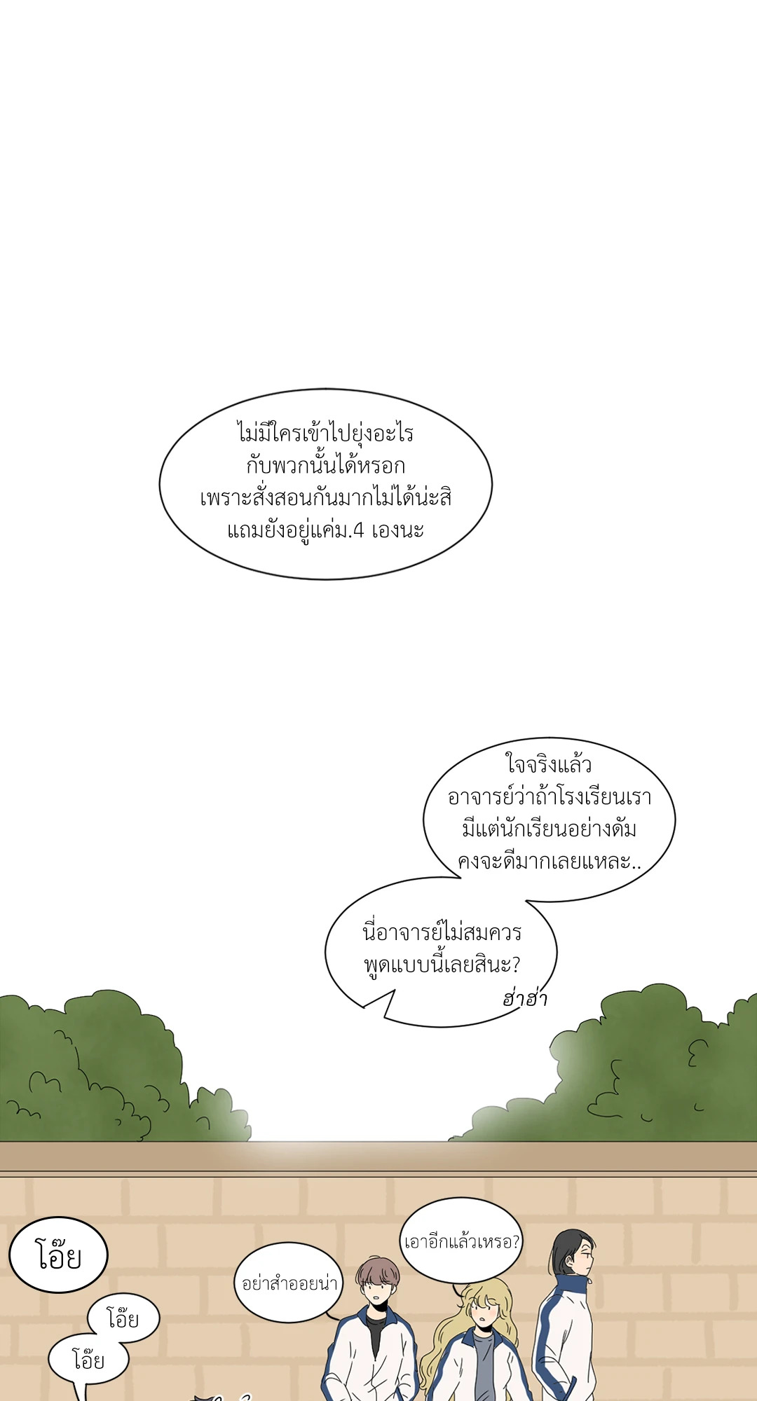 หน้า 40