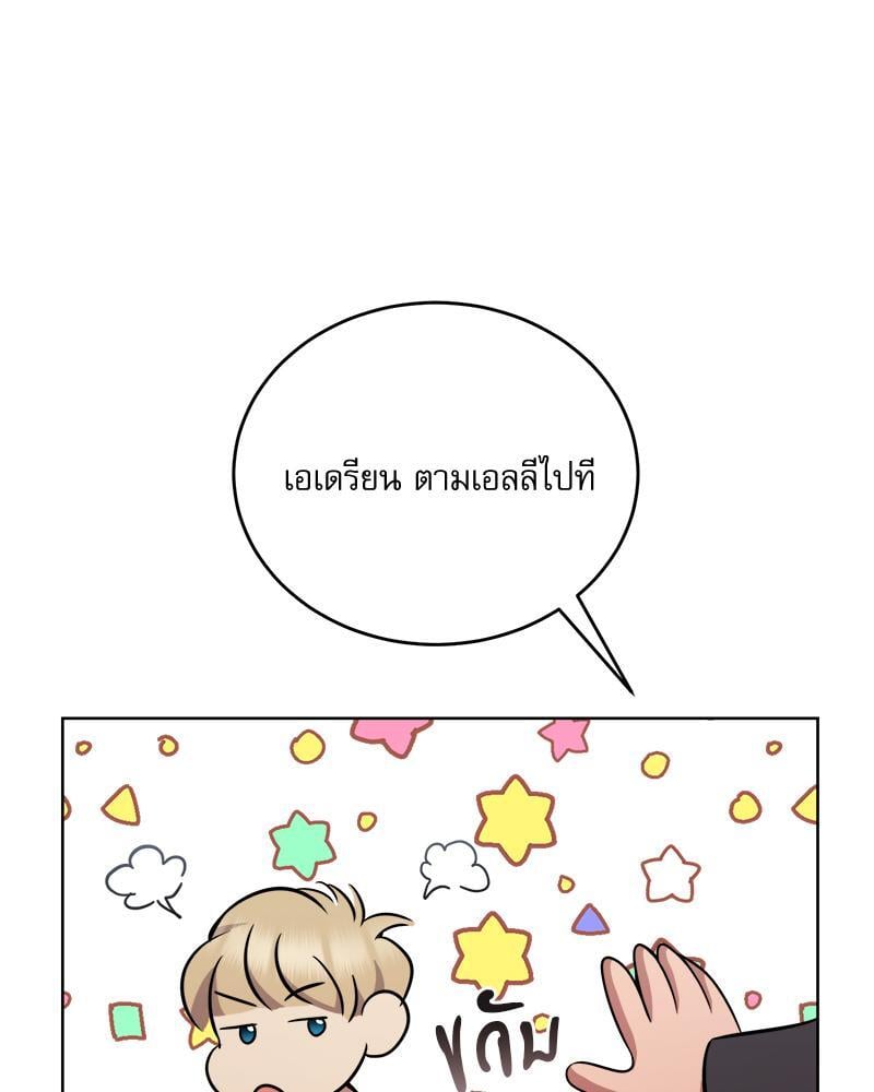หน้า 147