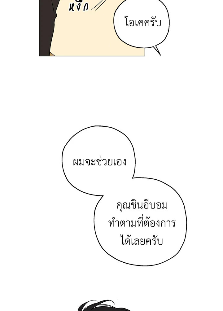หน้า 73
