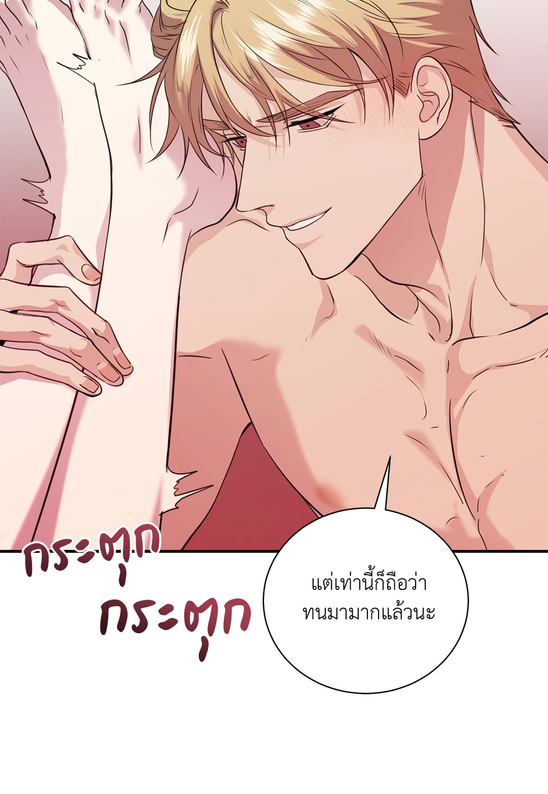 หน้า 39