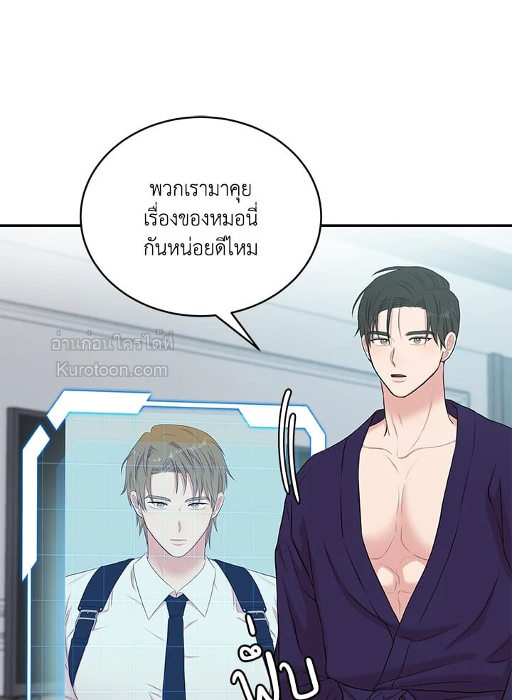 หน้า 77