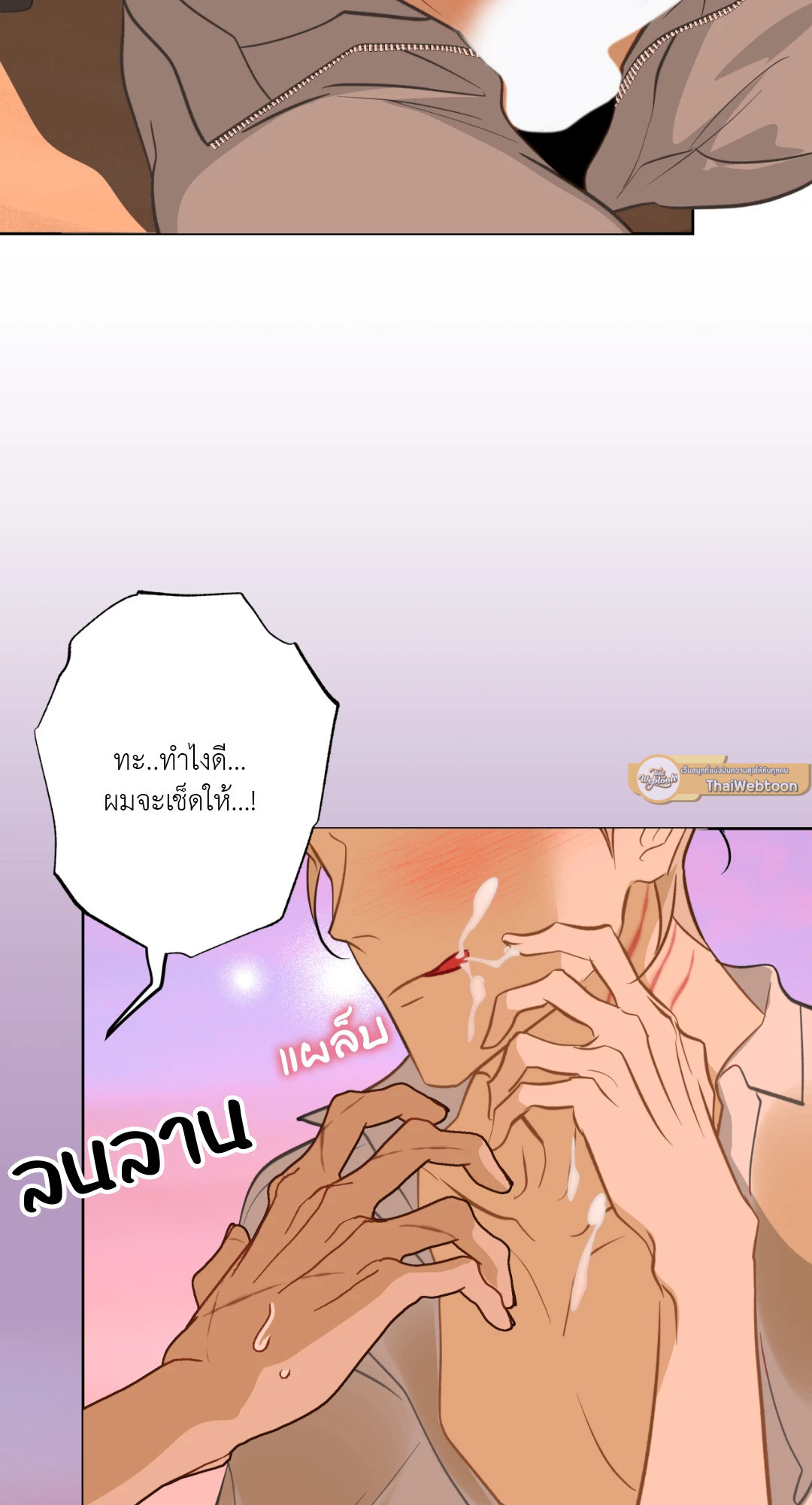 หน้า 65