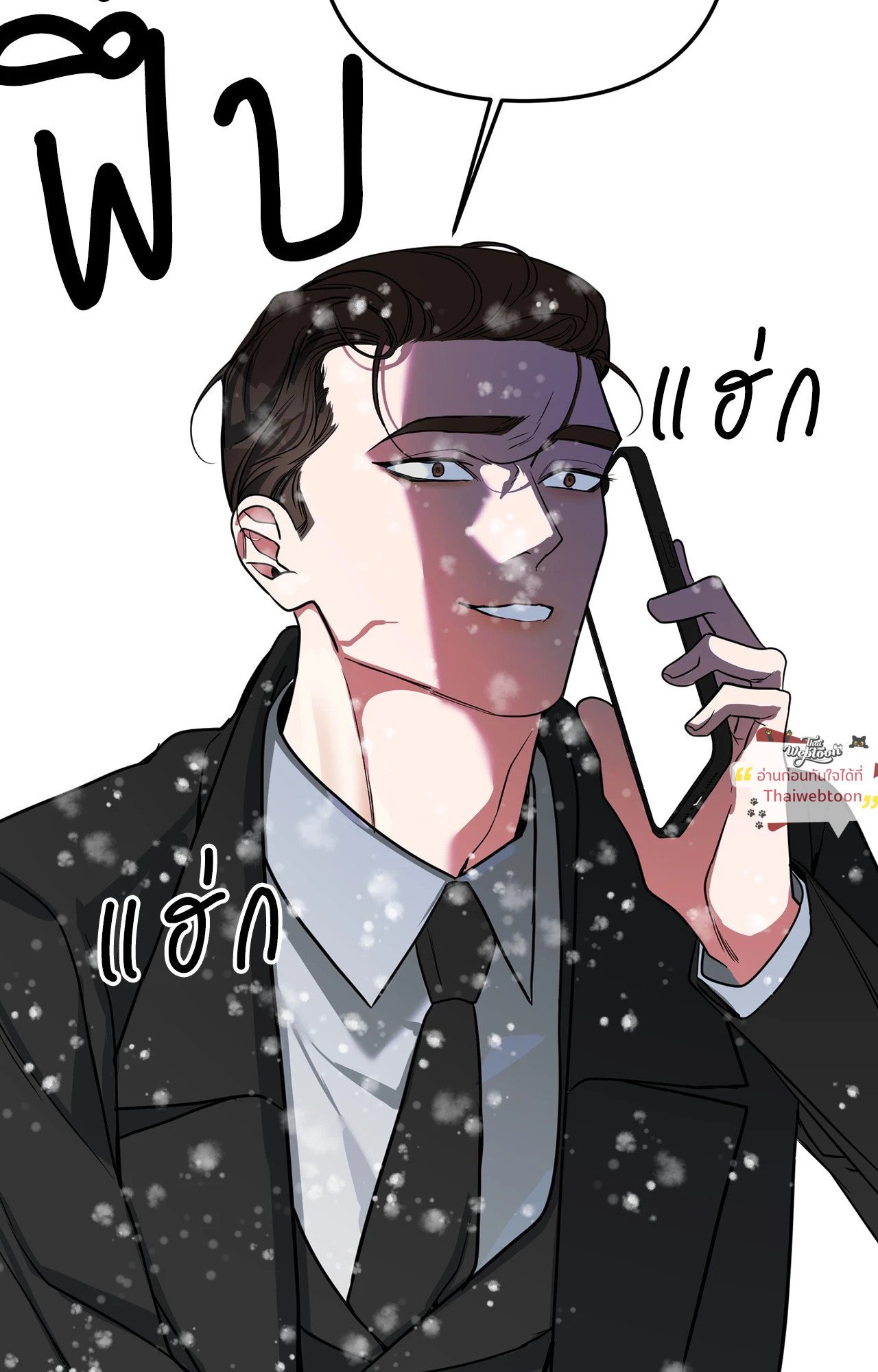 หน้า 67