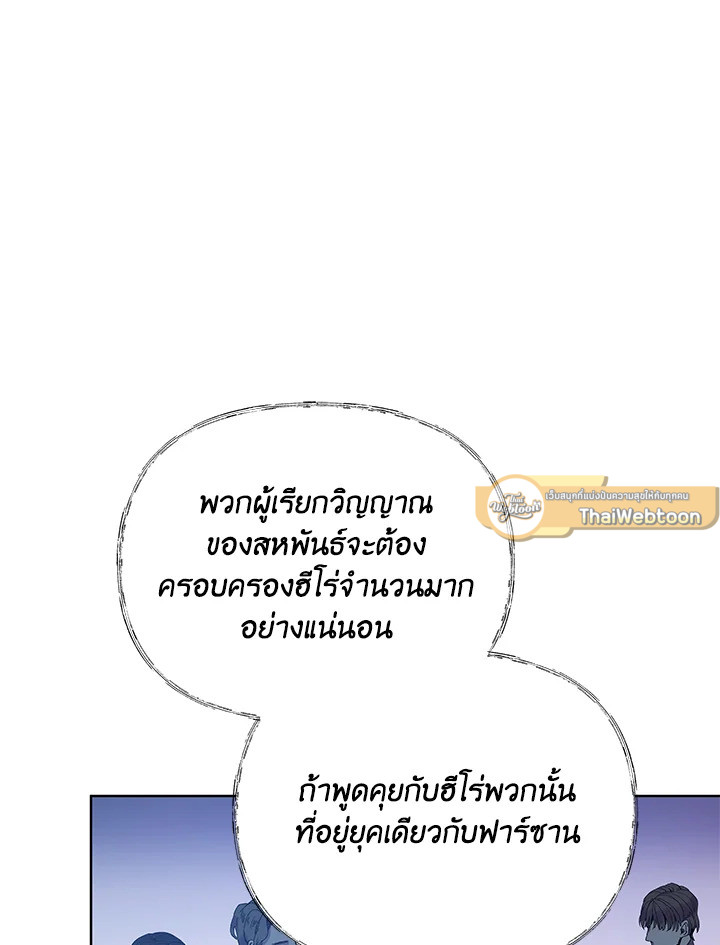 หน้า 118