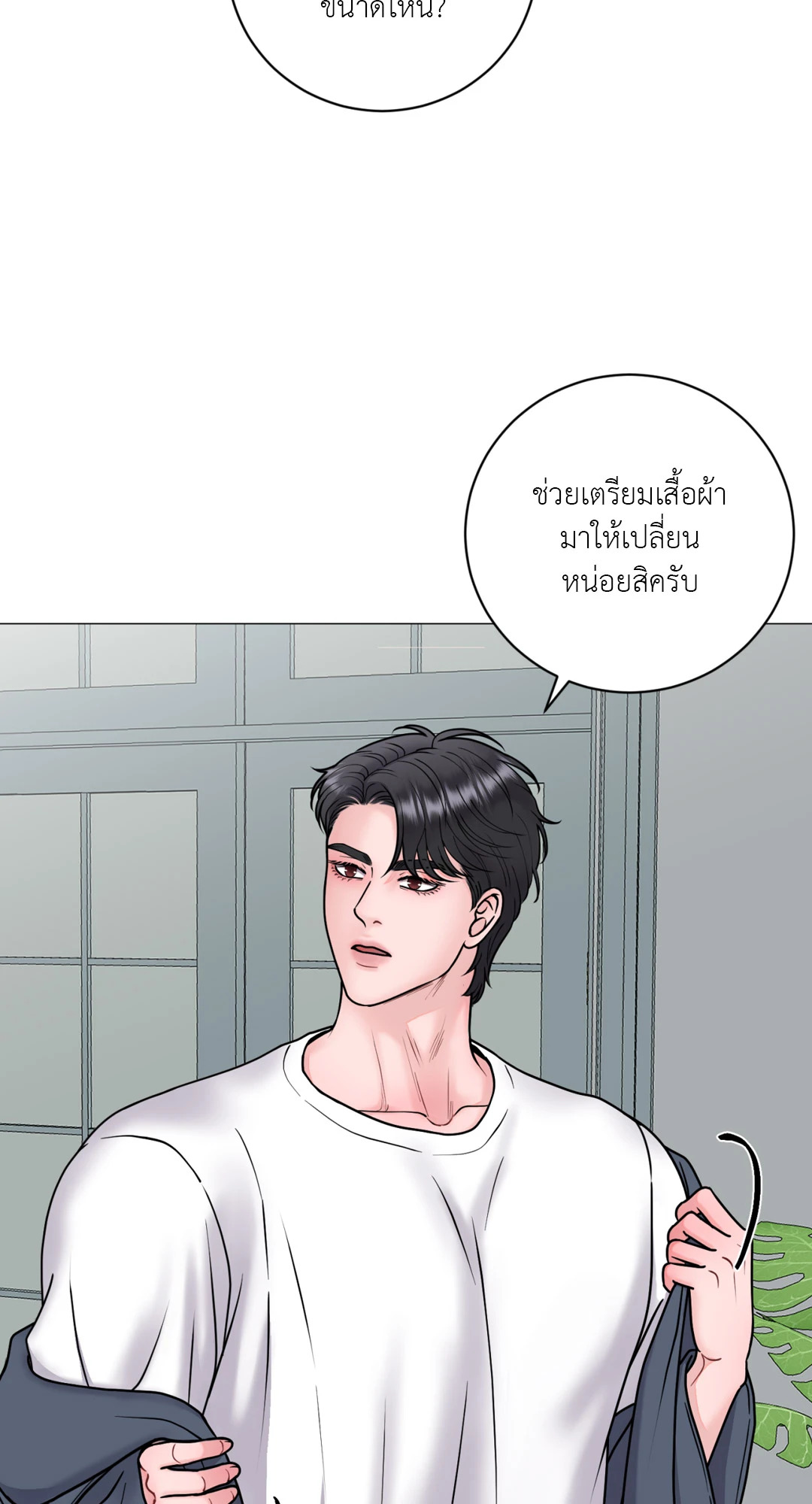 หน้า 69