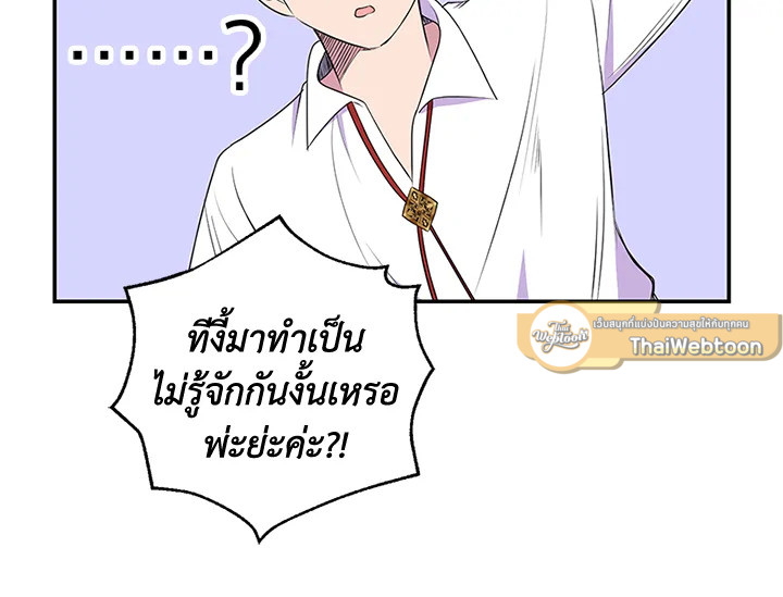 หน้า 99