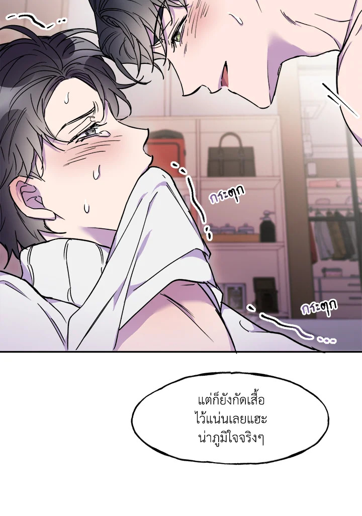หน้า 70
