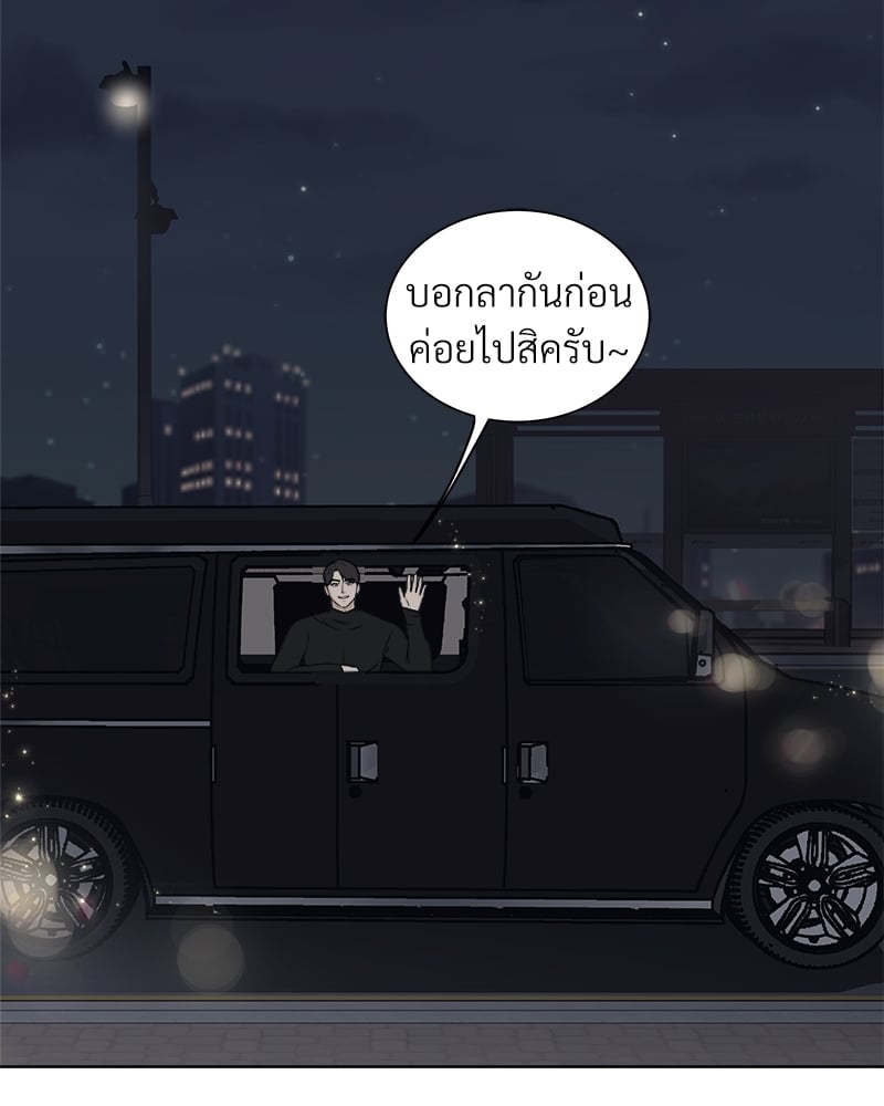 หน้า 98