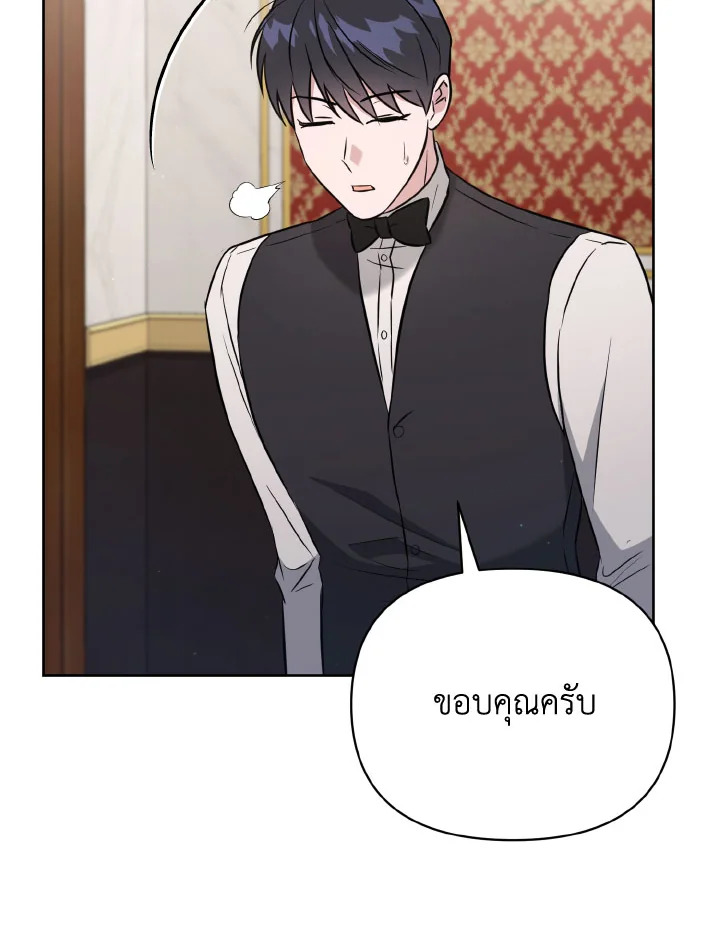 หน้า 101