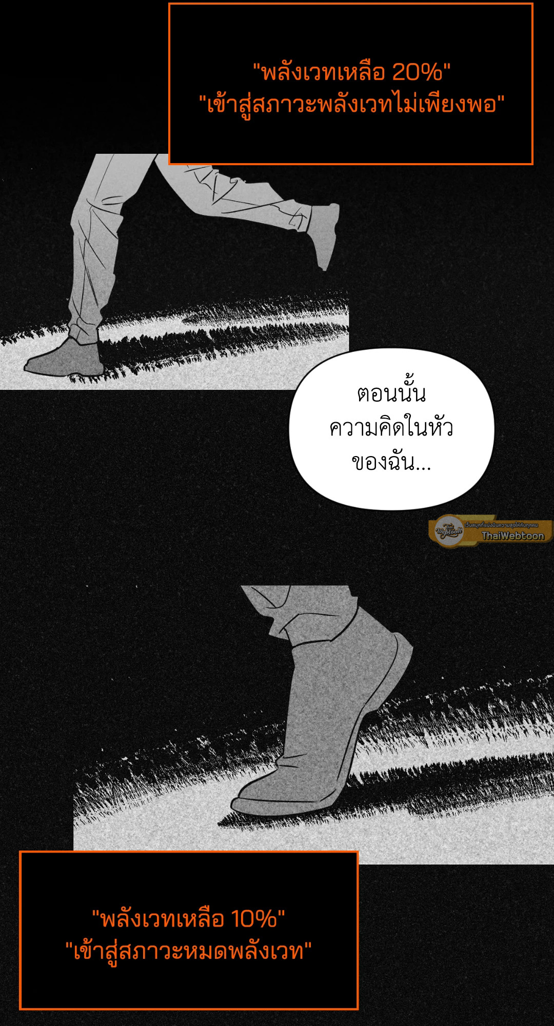 หน้า 53