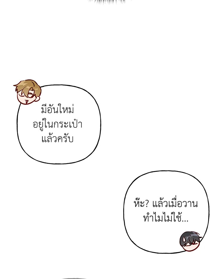 หน้า 80